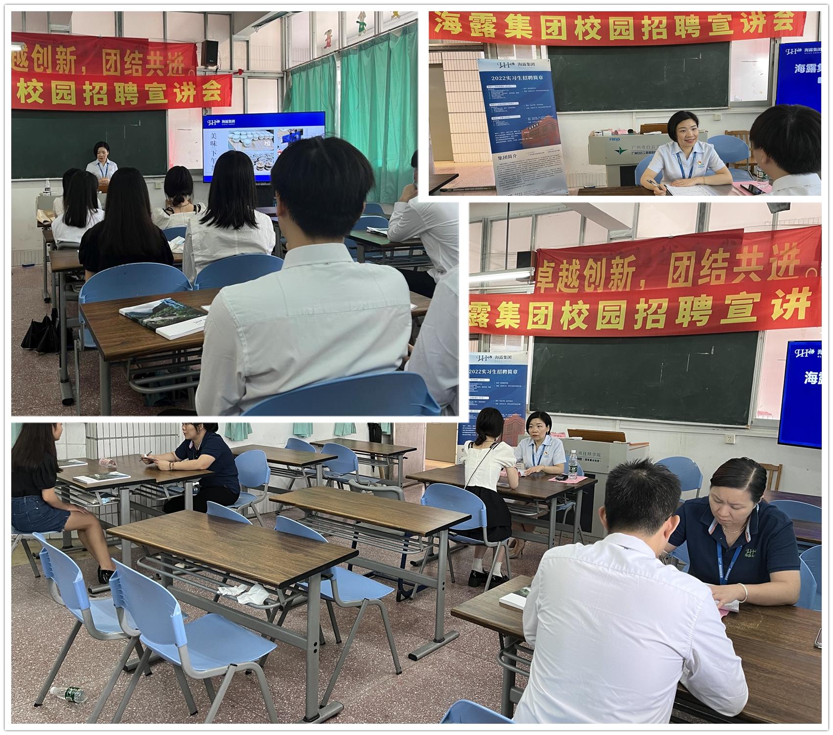 1-22061415452J03 3868la银河总站(集团)股份有限公司 - Make It Possible