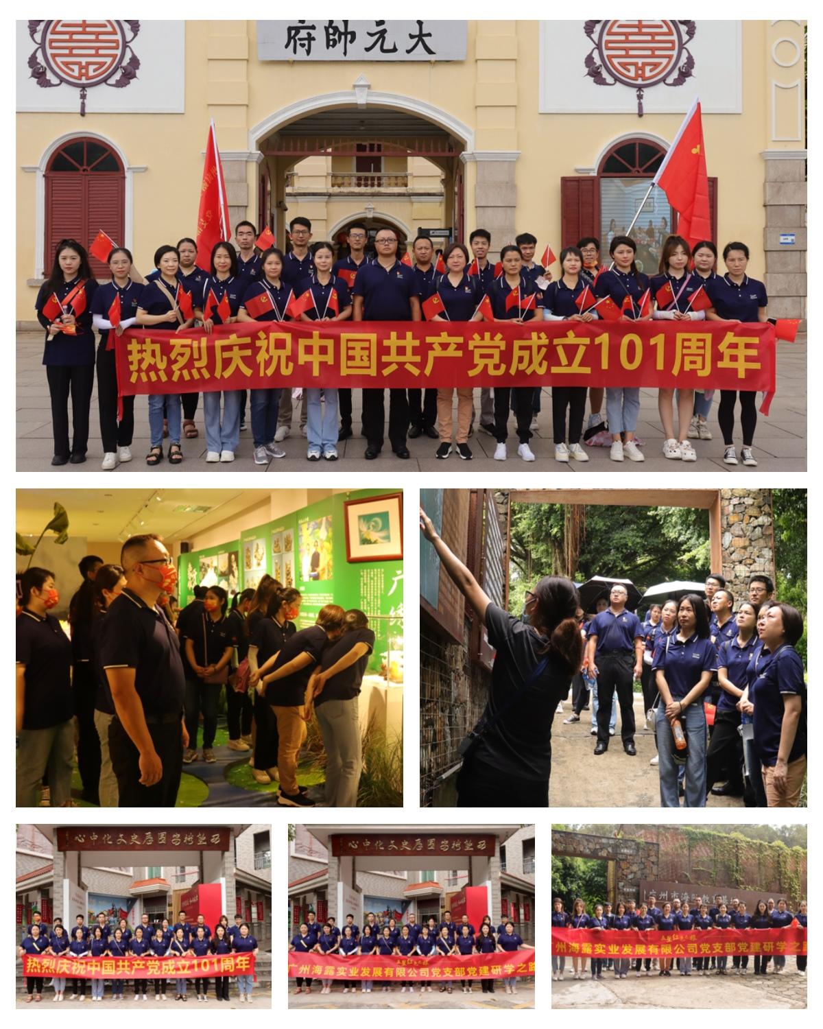 1-220PQTSO57 3868la银河总站(集团)股份有限公司 - Make It Possible