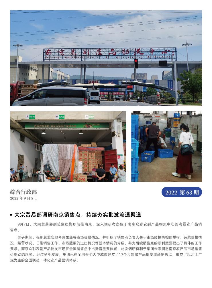 3868la������վ(����)�ɷ����޹�˾ - Make It Possible