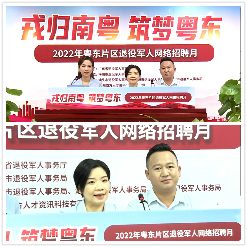 1-2209161PT0617 3868la银河总站(集团)股份有限公司 - Make It Possible