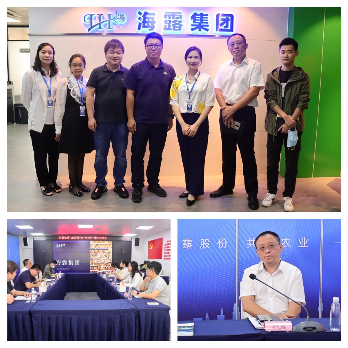 1-2210211H44W24 3868la银河总站(集团)股份有限公司 - Make It Possible