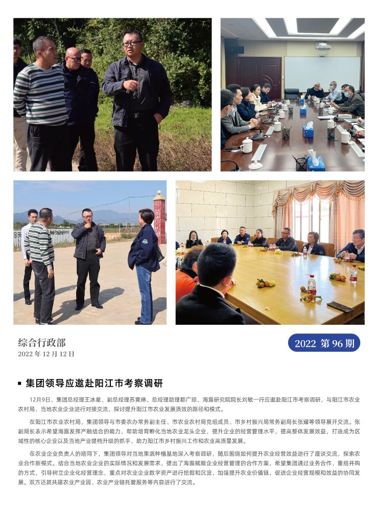 3868la������վ(����)�ɷ����޹�˾ - Make It Possible