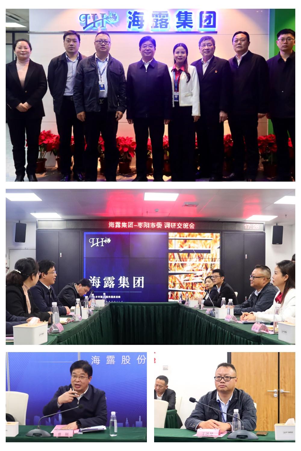 1-230213153F25a 3868la银河总站(集团)股份有限公司 - Make It Possible