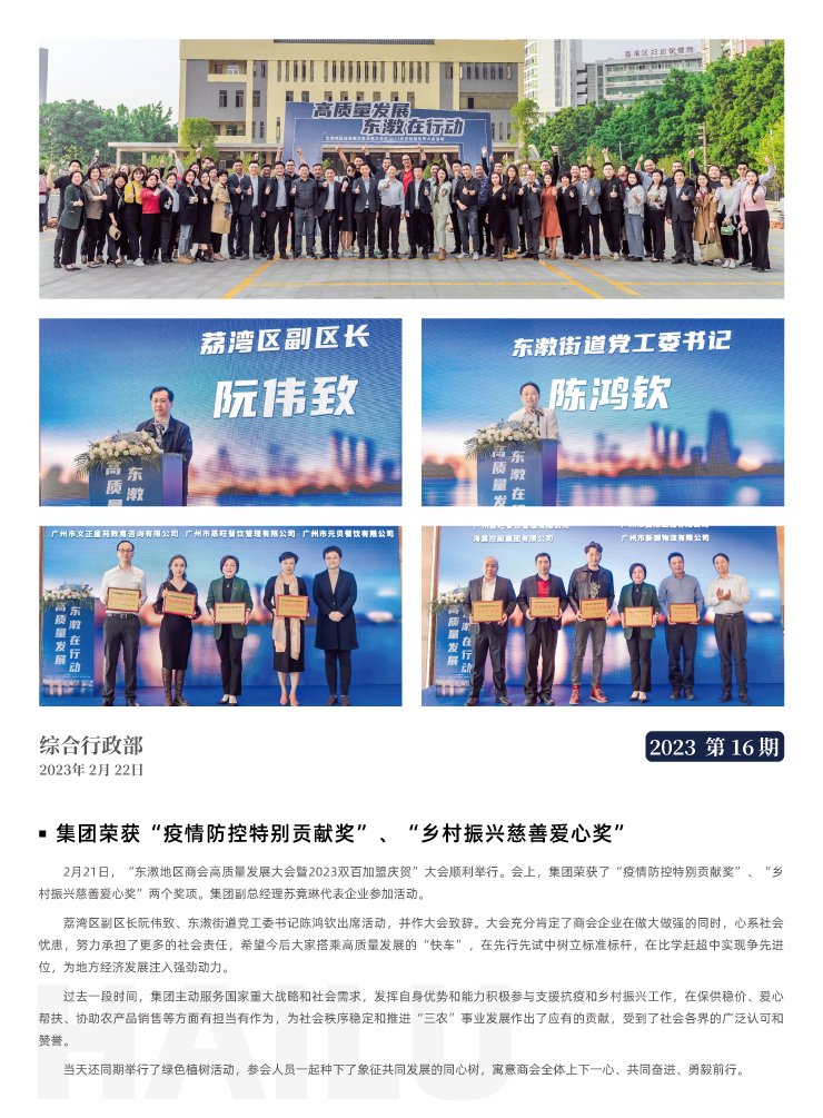 3868la������վ(����)�ɷ����޹�˾ - Make It Possible
