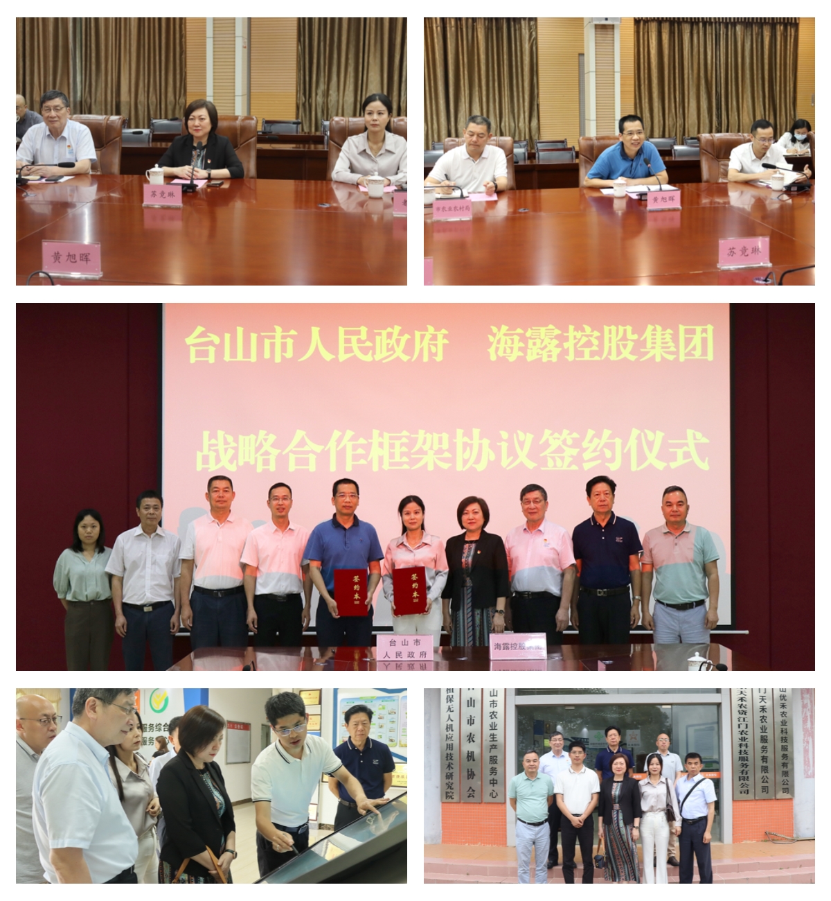 1-23050Z9431b59 3868la银河总站(集团)股份有限公司 - Make It Possible