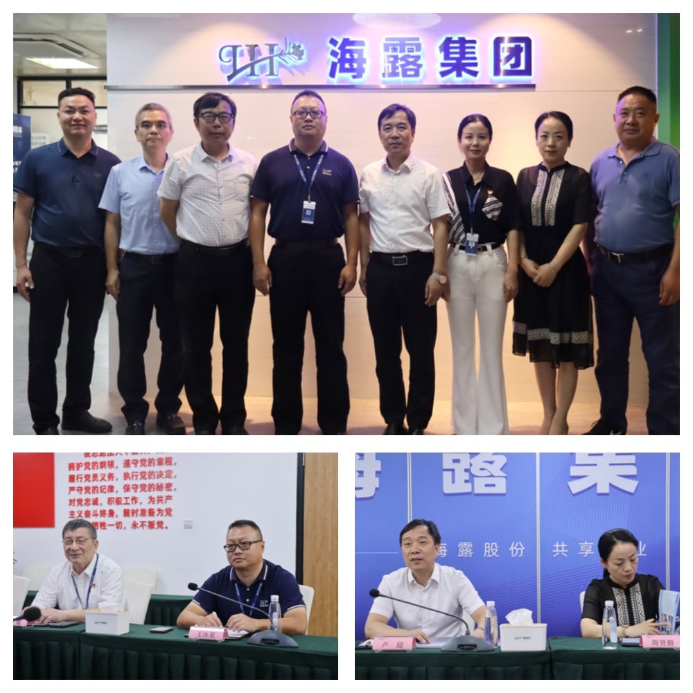 1-230Q0095520F1 3868la银河总站(集团)股份有限公司 - Make It Possible