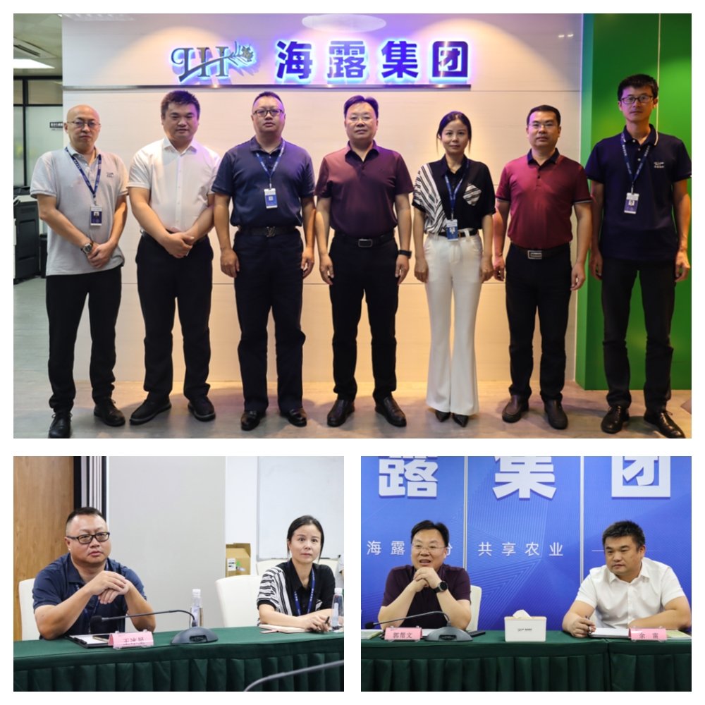 1-230915094406309 3868la银河总站(集团)股份有限公司 - Make It Possible