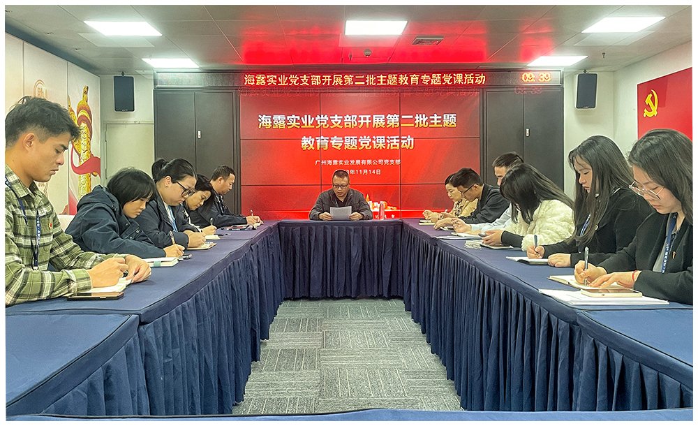 1-231115104553Z2 3868la银河总站(集团)股份有限公司 - Make It Possible