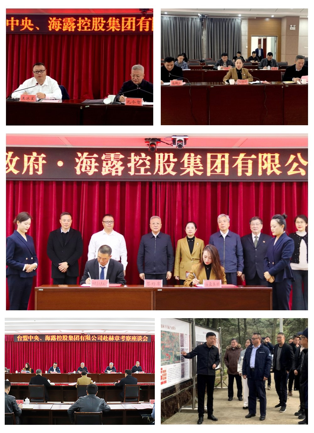 1-231120092ZK07 3868la银河总站(集团)股份有限公司 - Make It Possible