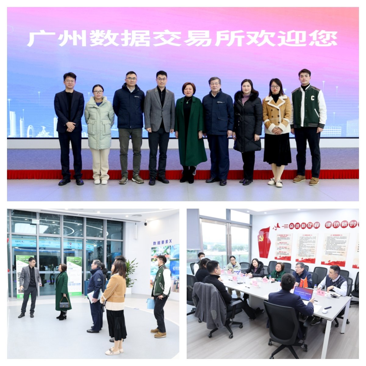1-2312201K34G95 3868la银河总站(集团)股份有限公司 - Make It Possible