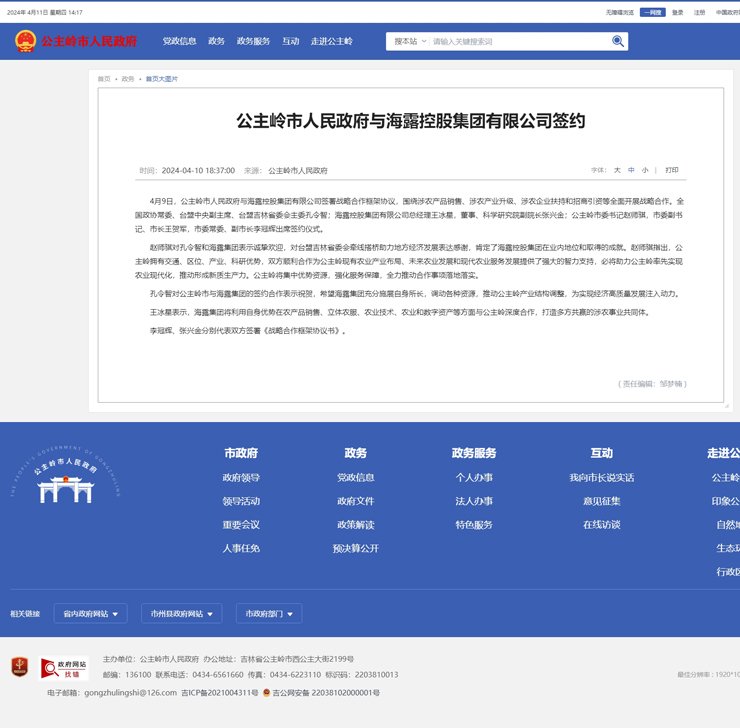 3868la������վ(����)�ɷ����޹�˾ - Make It Possible