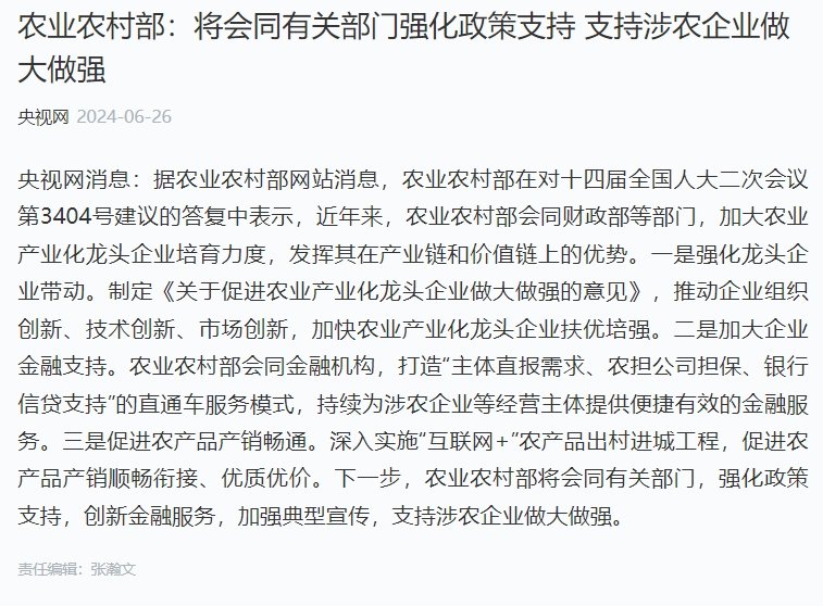 3868la������վ(����)�ɷ����޹�˾ - Make It Possible