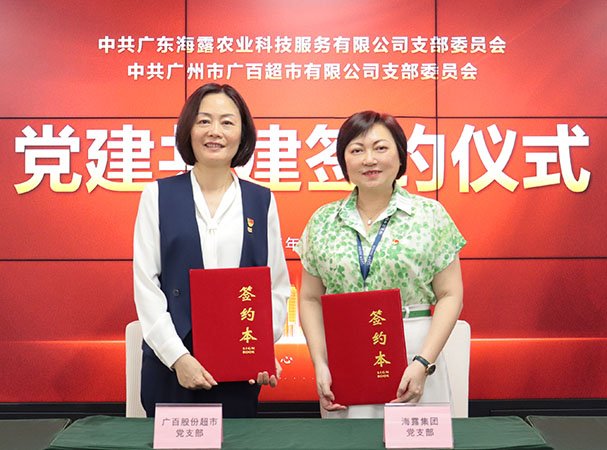 ���ٳ���ǩԼ��������