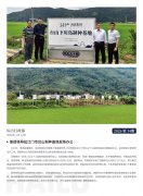 3868la������վ��2026��14��